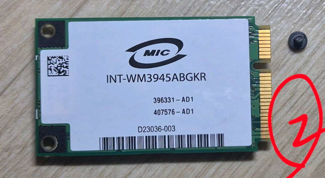 무선 랜카드(개당 가격)--3