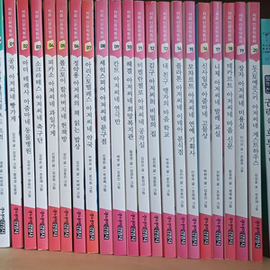 처음 인문학동화 20권세트