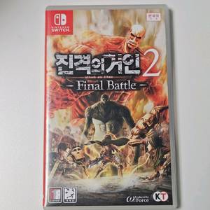닌텐도 스위치 진격의거인 파이널배틀 판매합니다