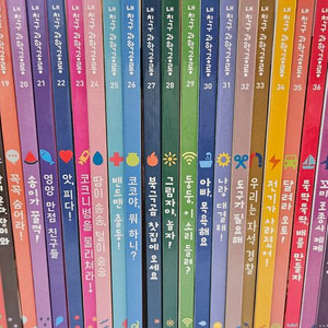 내친구과학공룡 (최신간)