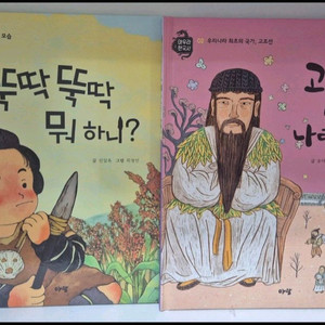 아람) 아우라 한국사