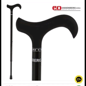 오센버그 독일 지팡이 소프트더비 카본 길이조절식지팡이 (14601)
