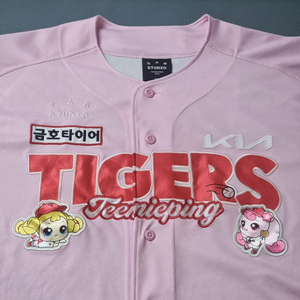 기아 타이거즈 티니핑 핑크 어센틱 유니폼 120 김도영