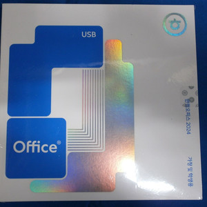 한컴오피스 한컴 2024 가정및학생용 영구버젼 usb 새재품