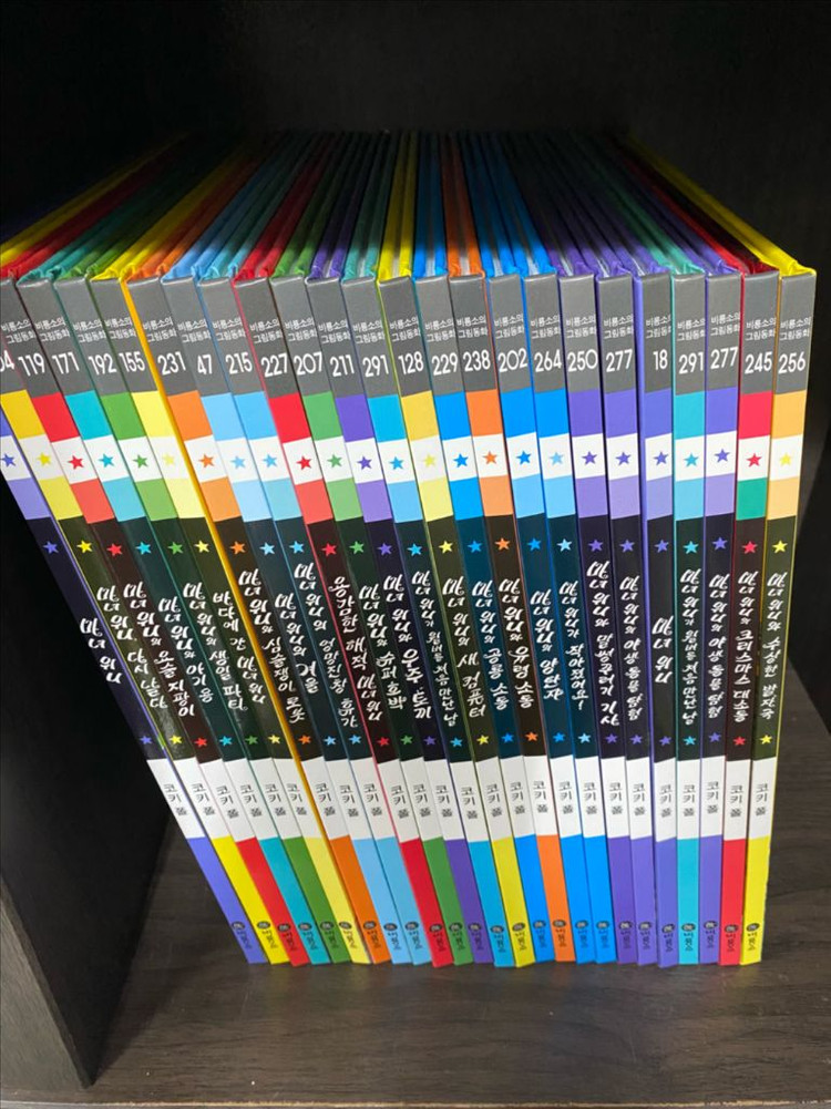 비룡소 마녀위니시리즈 (25권)--1