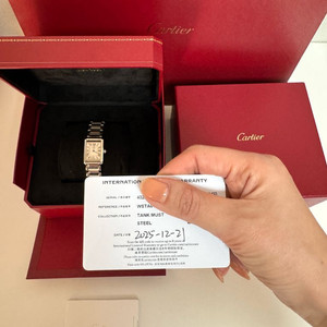 까르띠에 시계 탱크 머스트 스틸 스몰 wsta0107 미시착 새상품
