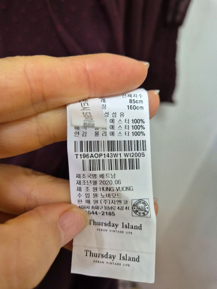 썰스데이 아일랜드 롱원핏(55)--2