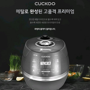 쿠쿠 10인용 IH압력밥솥 CHS108FD