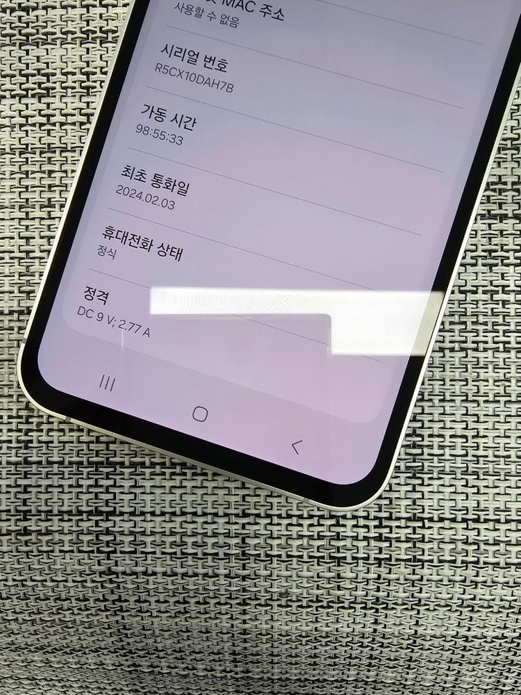 (특SSS급) 갤럭시 S23FE 256G 크림 24년 2월개통 액정무기스 무찍힘 검수완료 35만팝니다@ 이미지