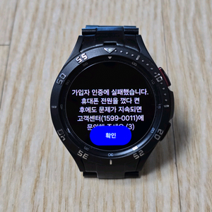 갤럭시 워치4(44mm) LTE SKT용