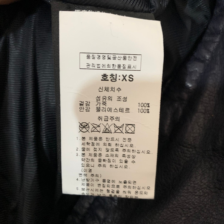 XS 슈퍼드라이 모터사이클 레더 가죽 싱글 라이더 자켓 이미지