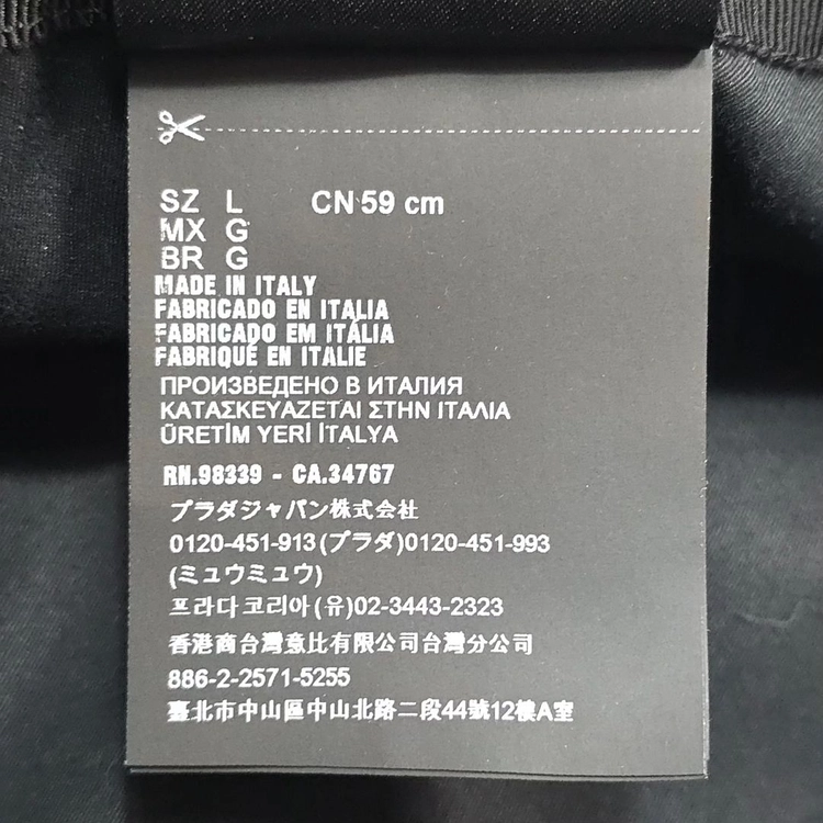 프라다 삼각로고 레더 가죽 버킷햇 ( L ) 이미지