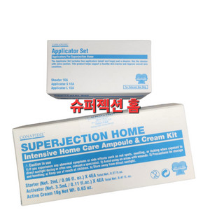 파메스테틱슈퍼젝션키트