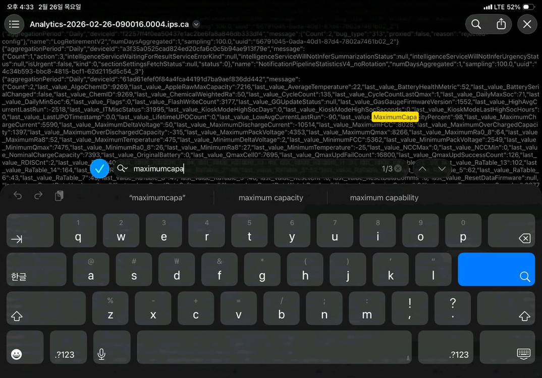 아이패드 프로 11 4세대 M2 셀룰러 256G + 애플펜슬 2 + 주구케이스 스페이스그레이 이미지
