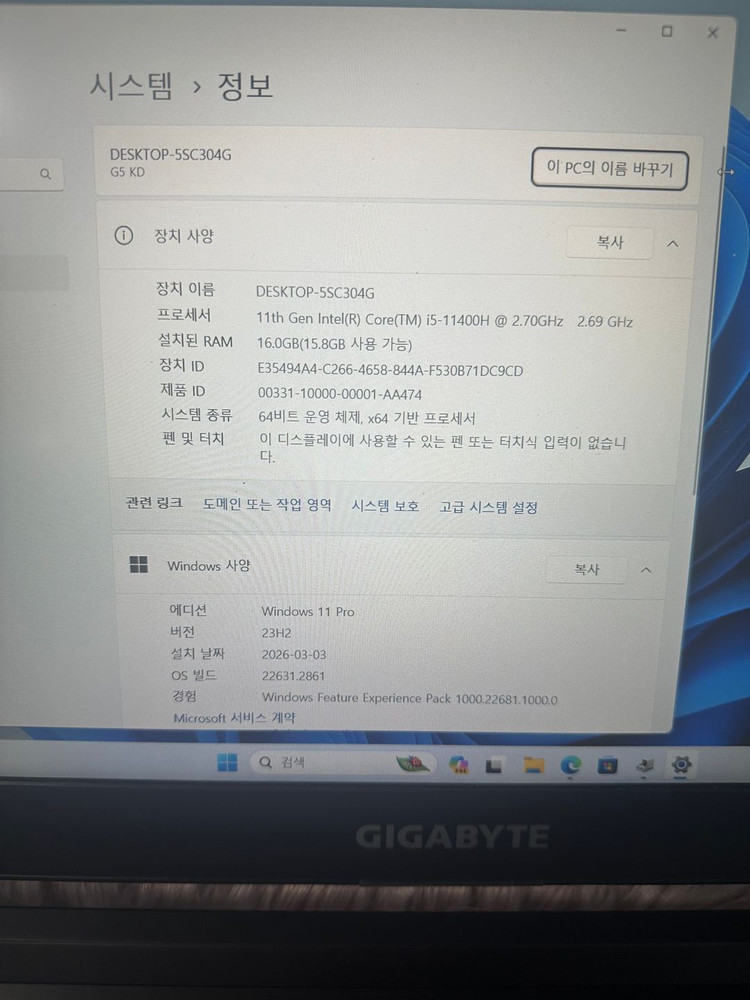 기가바이트 11세대 G5 KD 고성능 게이밍 노트북/RTX3060 이미지