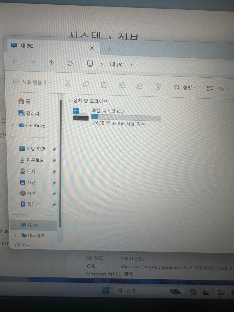 기가바이트 11세대 G5 KD 고성능 게이밍 노트북/RTX3060 이미지