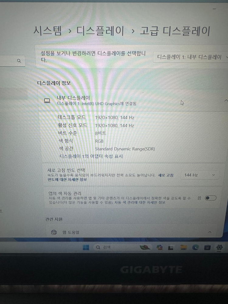 기가바이트 11세대 G5 KD 고성능 게이밍 노트북/RTX3060 이미지