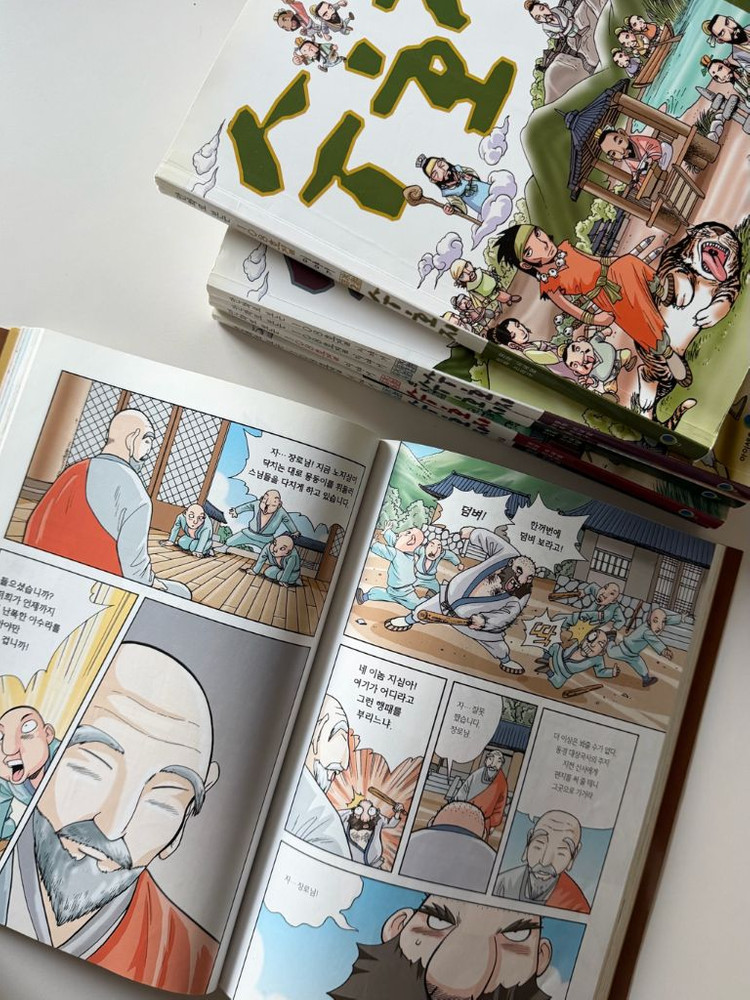 만화 수호지 6권 세트 이미지