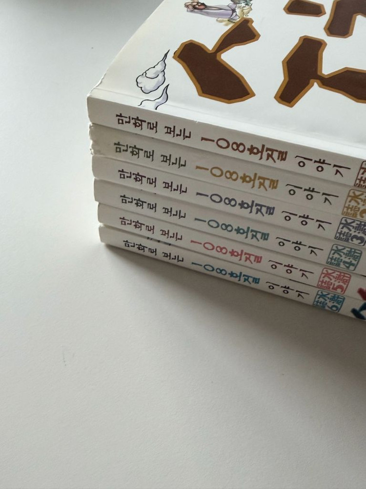 만화 수호지 6권 세트 이미지