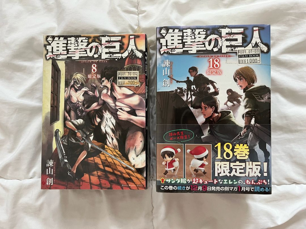 진격의 거인 일본 원서 특장판 산타 에렌 넨도로이드 이미지