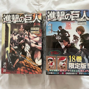 진격의 거인 일본 원서 특장판 산타 에렌 넨도로이드 이미지