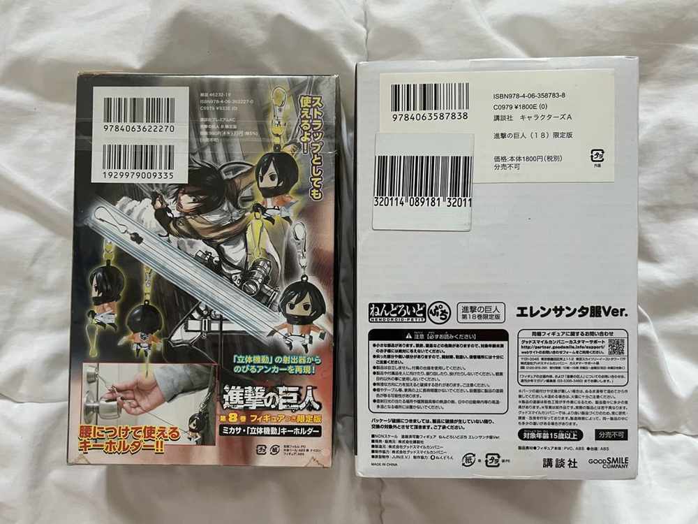 진격의 거인 일본 원서 특장판 산타 에렌 넨도로이드 이미지