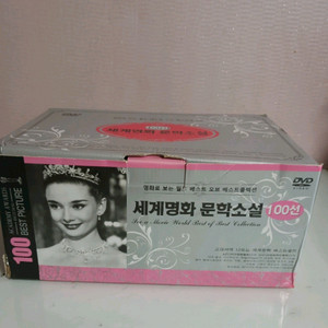 세계명화 DVD 100선 이미지
