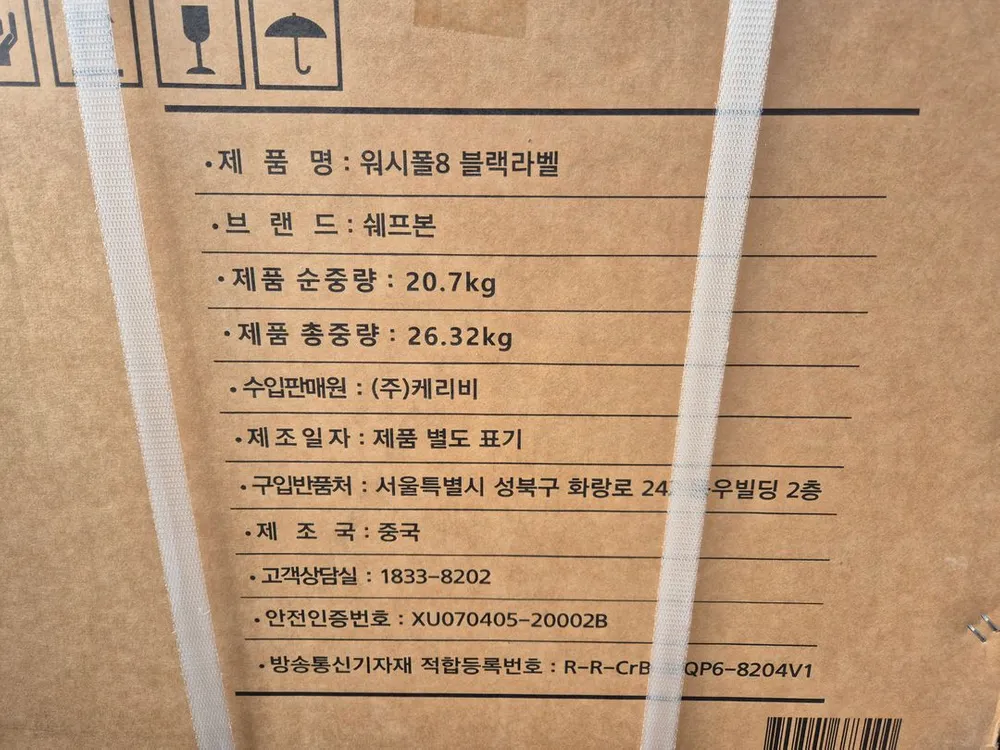 쉐프본 식기세척기 이미지