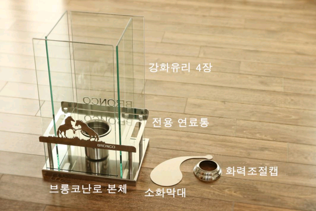 한정판 포드 브롱코 감성불멍 에탄올 대형난로 강력한 토네이도 불꽃 야생마 사각캠핑화로 실내 야외 텐트 악세사리 용품 이미지