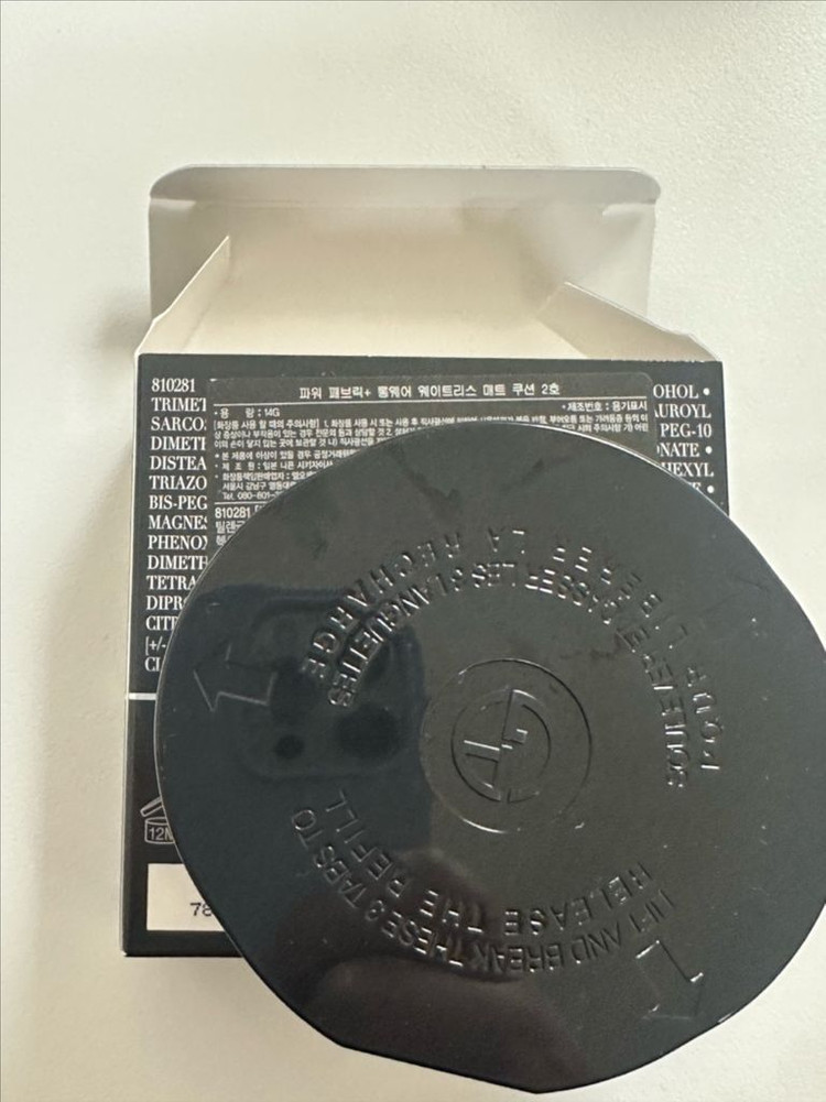 아르마니 파워패브릭 쿠션 리필 새상품--1