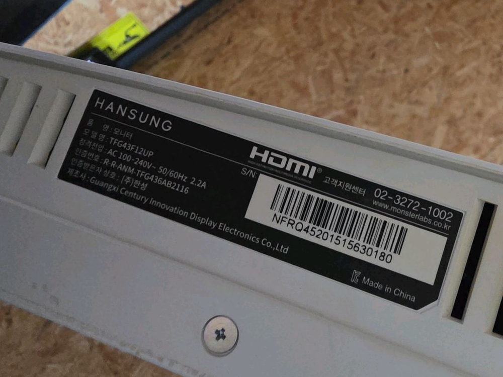 한성 43인치 울트라와이드 게이밍 모니터--2