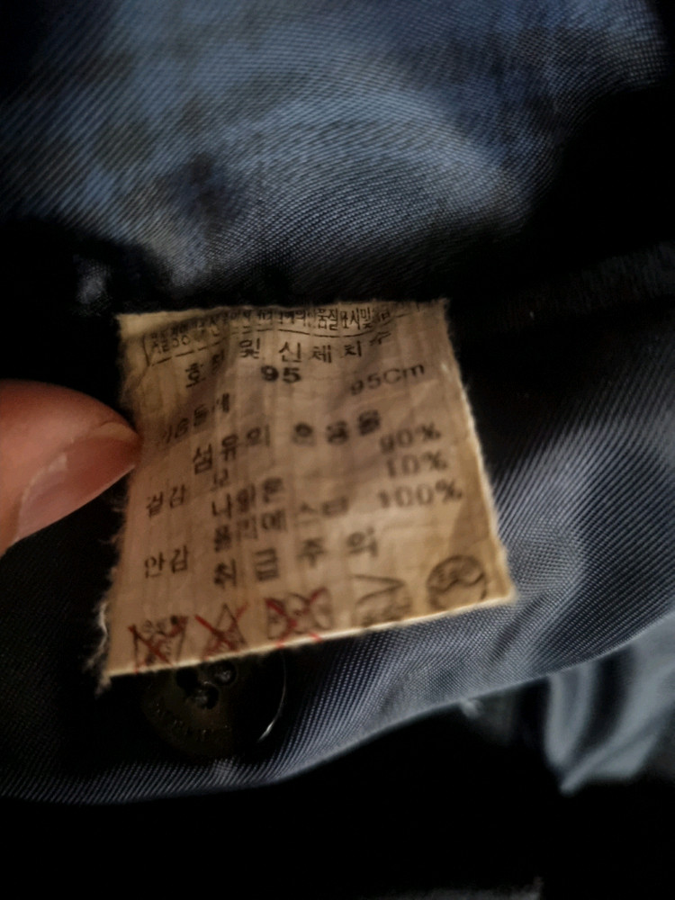 남자 정장 코트 95--3