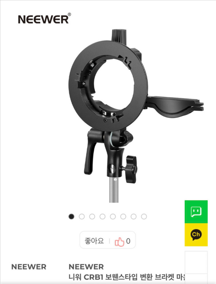 니워 crb1 변환 브라켓 마운트--2