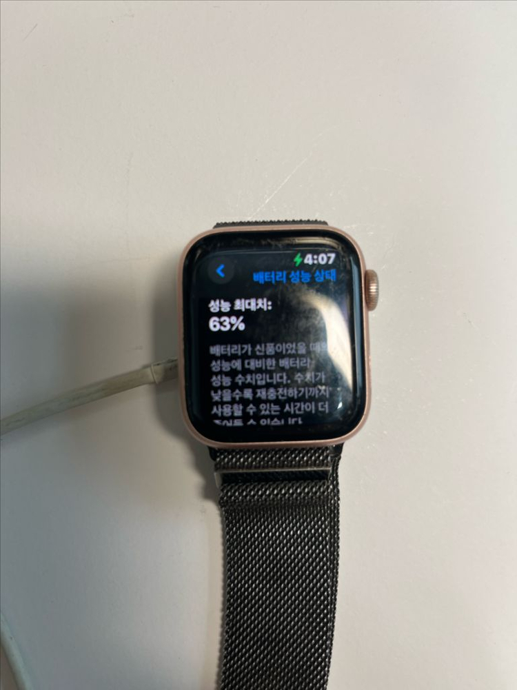 에플워치4 40mm + 밴드30개--2