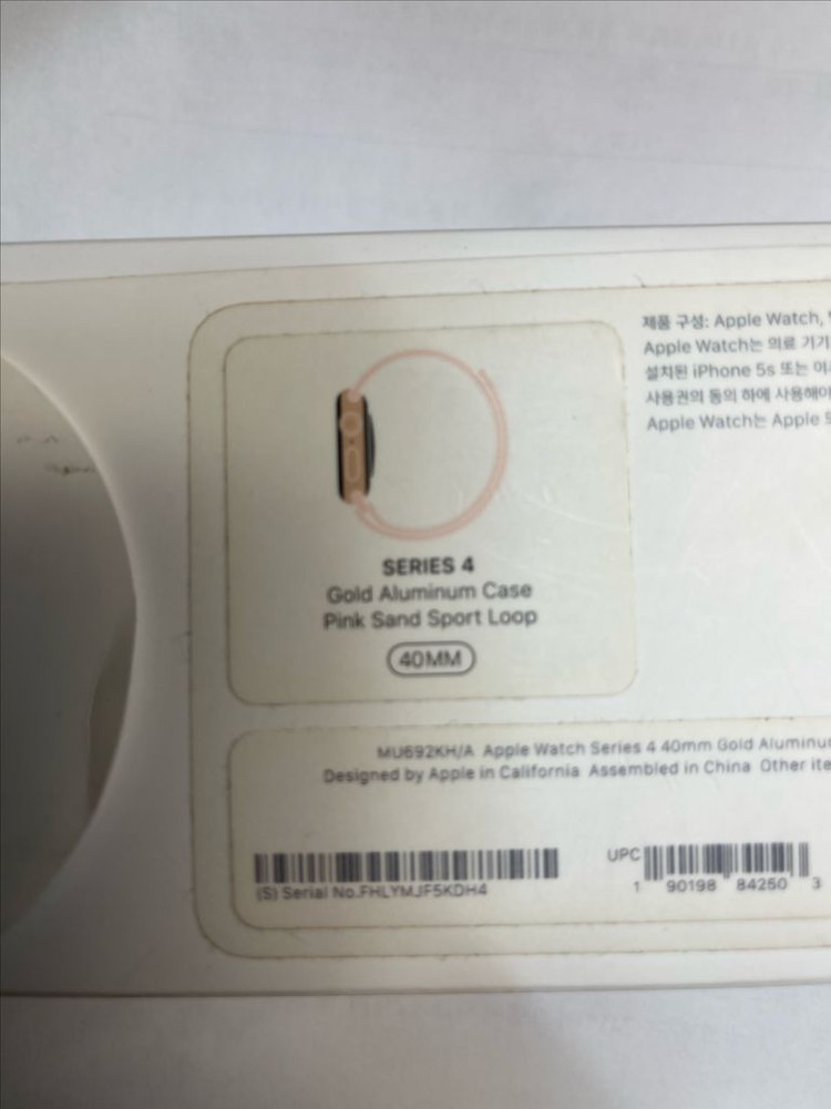 에플워치4 40mm + 밴드30개--5