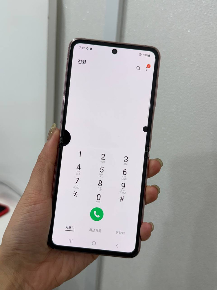 무잔상)갤럭시Z플립 5G 브론즈 256GB Y1528 이미지