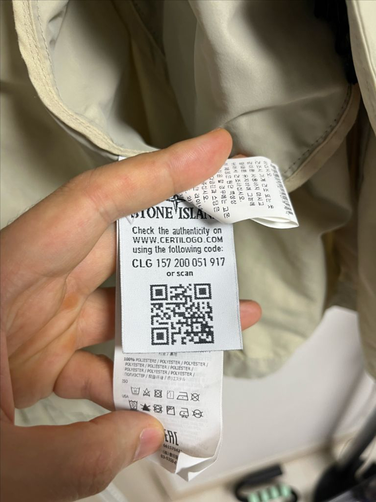 스톤아일랜드 마이크로 레프스(Micro Reps)후드자켓 L 이미지