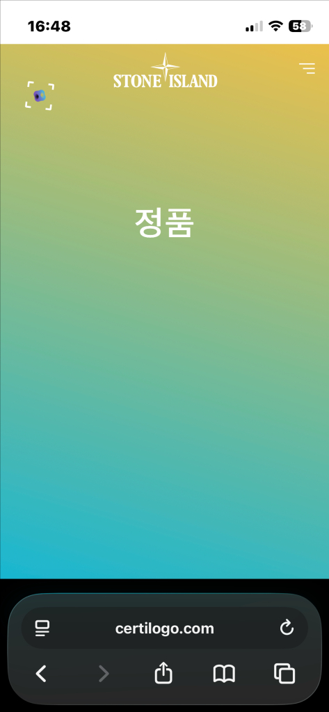 스톤아일랜드 마이크로 레프스(Micro Reps)후드자켓 L 이미지