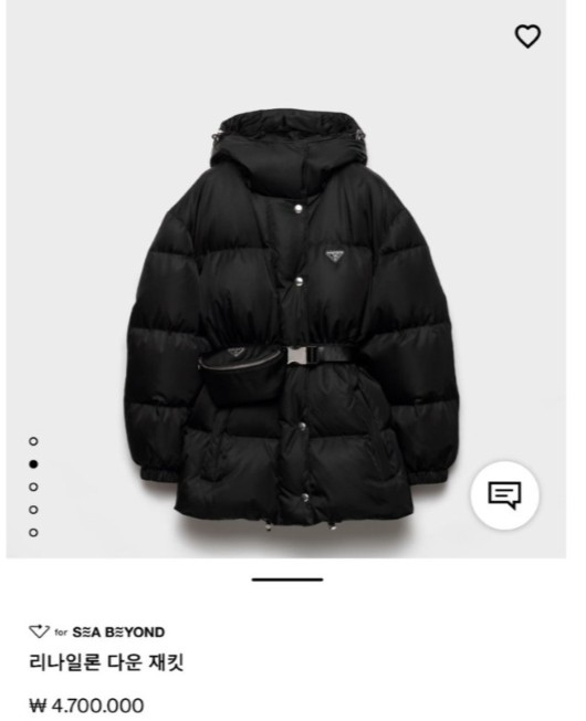 [정품] 프라다 리나일론 패딩 서현패딩--7