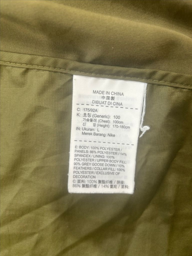 나이키 에어로프트 조끼 이미지