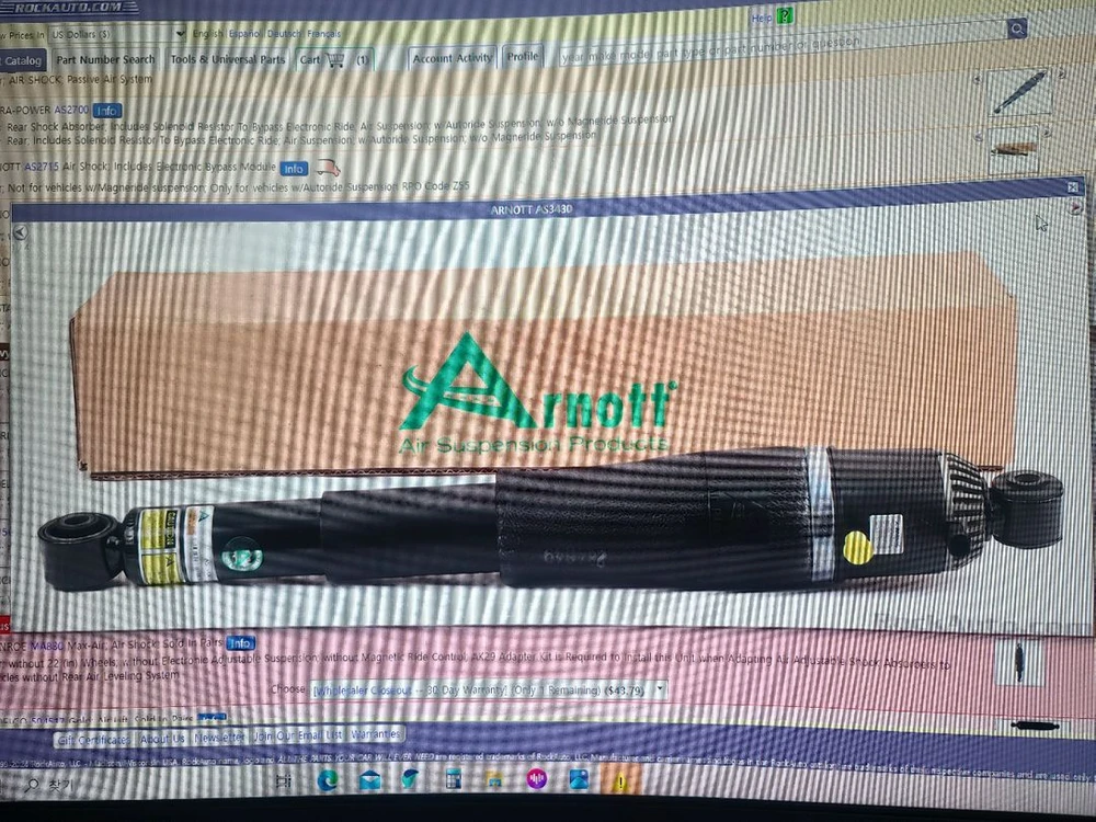 서버밴, 에스컬레이드, 타호 용 리어 에어쇼크 이미지