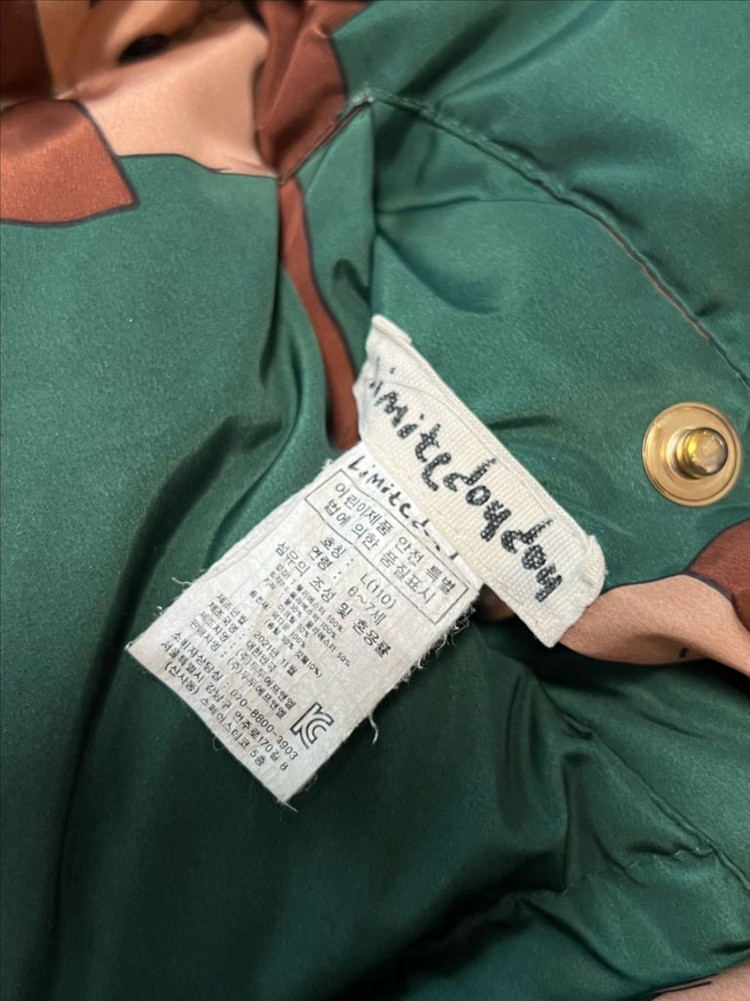 리미떼두두 양락이패딩 L 유아패딩 이미지