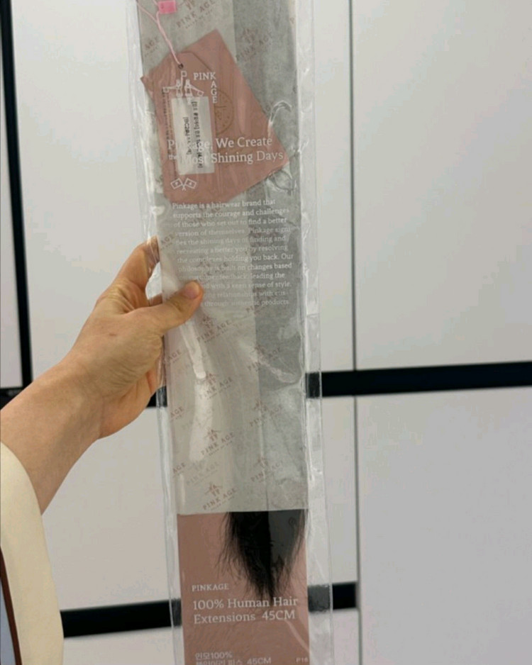 인모 붙임머리--1