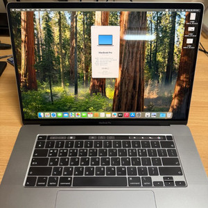 맥북프로 2019 16인치 고급형