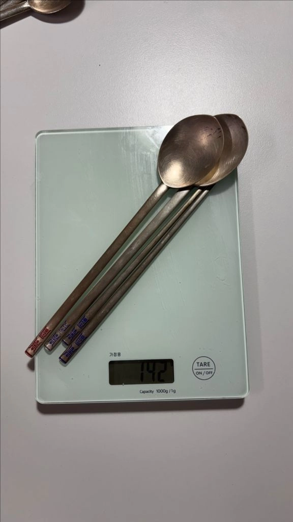 은수저 이미지