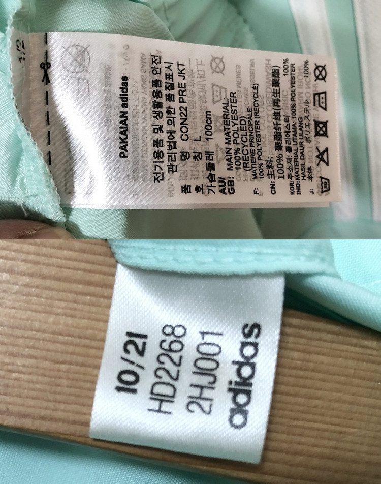 아디다스 담원기아 22시즌 스프링바람막이/유니폼 L(100) FOXY 이미지