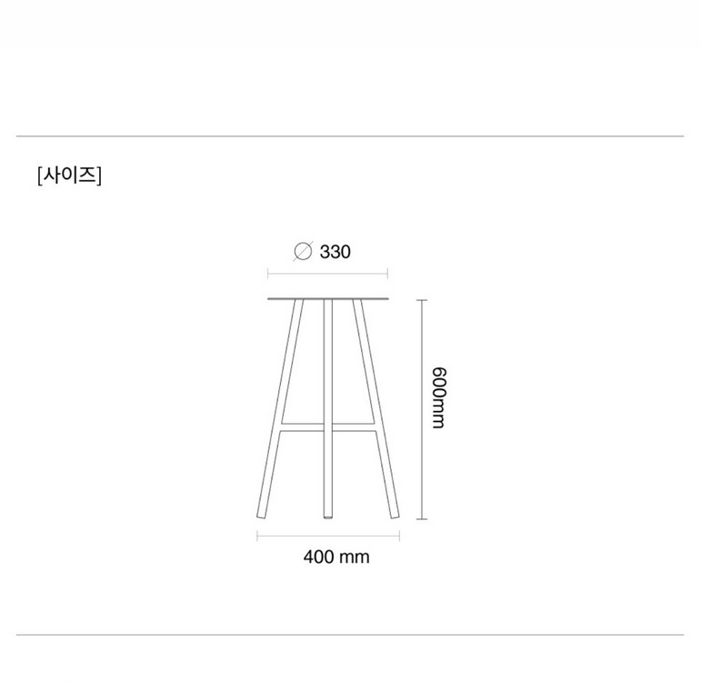 레어로우 철재 바 스툴 25개 일괄판매 이미지