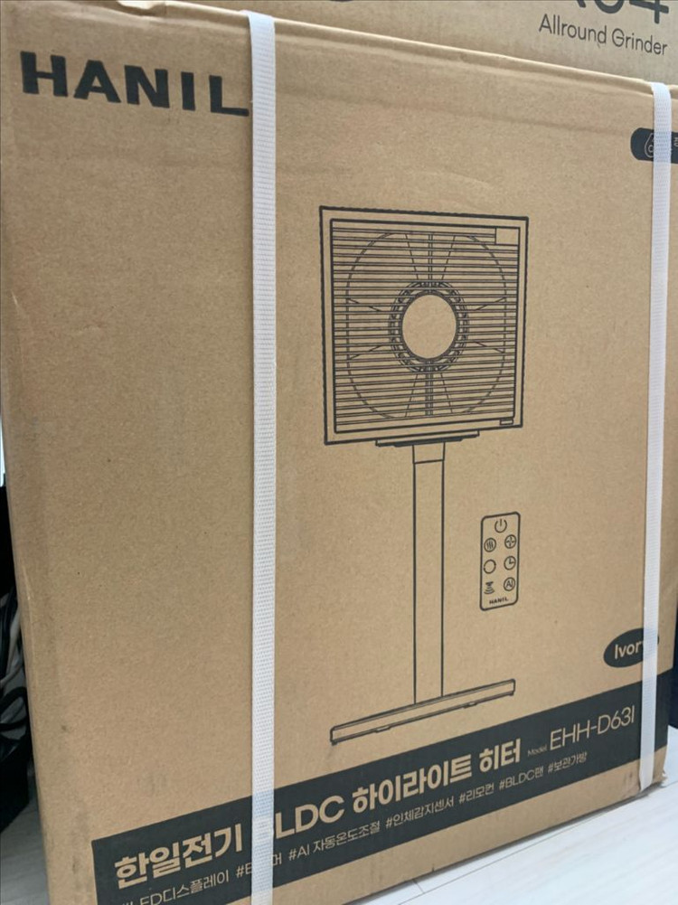 [미개봉] 한일 전기히터 BLDC 26년 신형 난로 난방기 새상품 (캠핑가능) 이미지