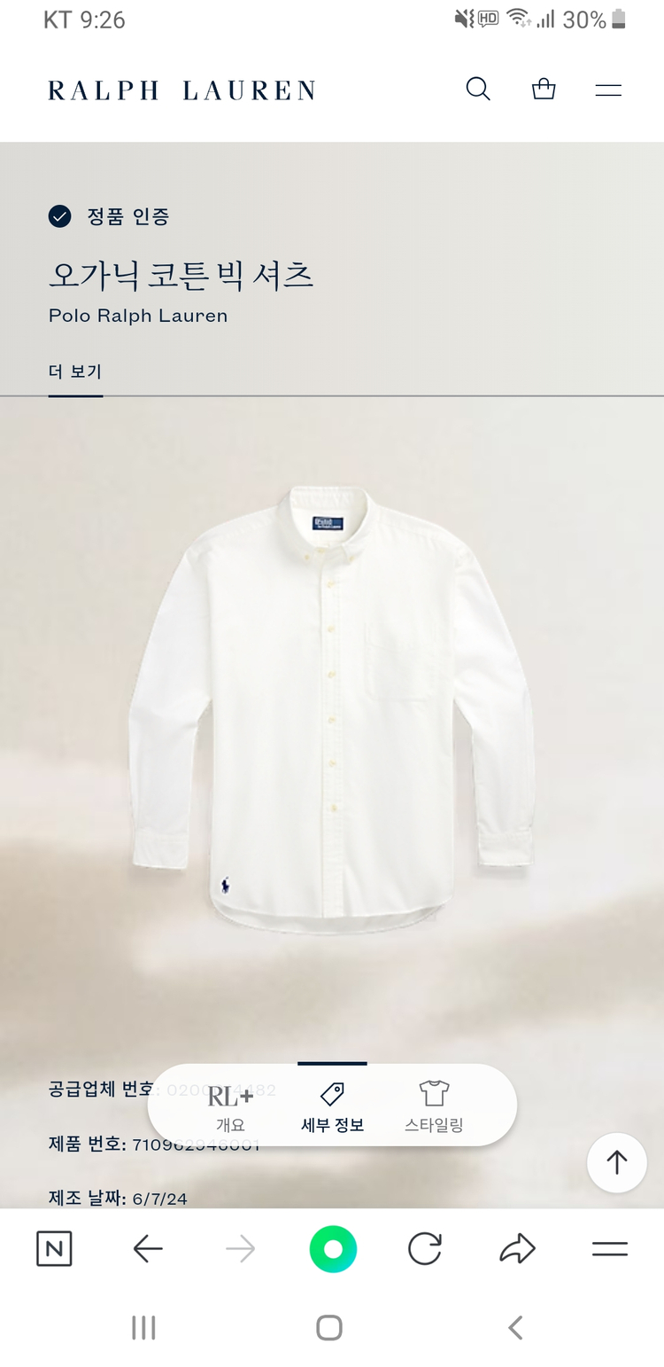 [새상품/M] 폴로 빅핏 옥스포드 셔츠 팝니다.--5