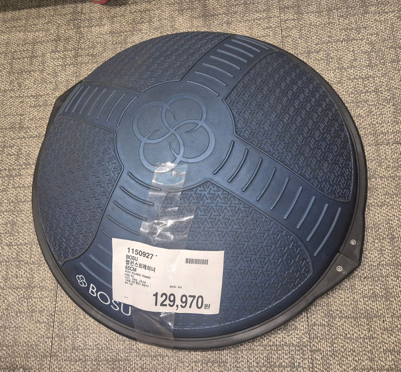 보수 밸런스 트레이너 세트 65cm 전시품 택포--2